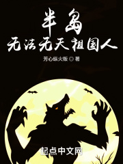 諸天：從魔女開始肆虐半島