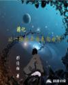 遊記，從一棵樹開始走向世界