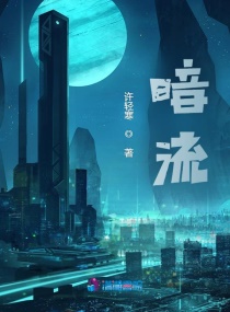 白色流沙 白色流沙