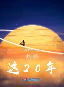 匱乏記憶，漫漫回憶