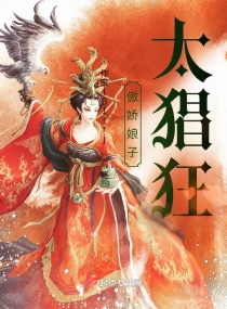 顧家娘子太傲嬌 顧家娘子太傲嬌