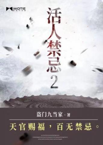 蘇熙淩久澤