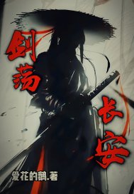 超凡仙帝在都市 超凡仙帝在都市