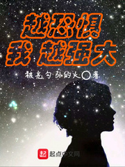 吳北唐紫怡小說