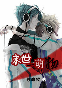 末世之大腿粗不粗 末世之大腿粗不粗