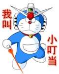 我叫小叮當