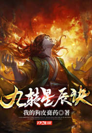 絕世神皇