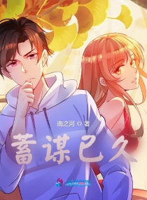 我的竹馬養成手冊 我的竹馬養成手冊