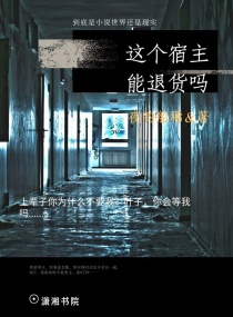 救命！宿主總想拆了我