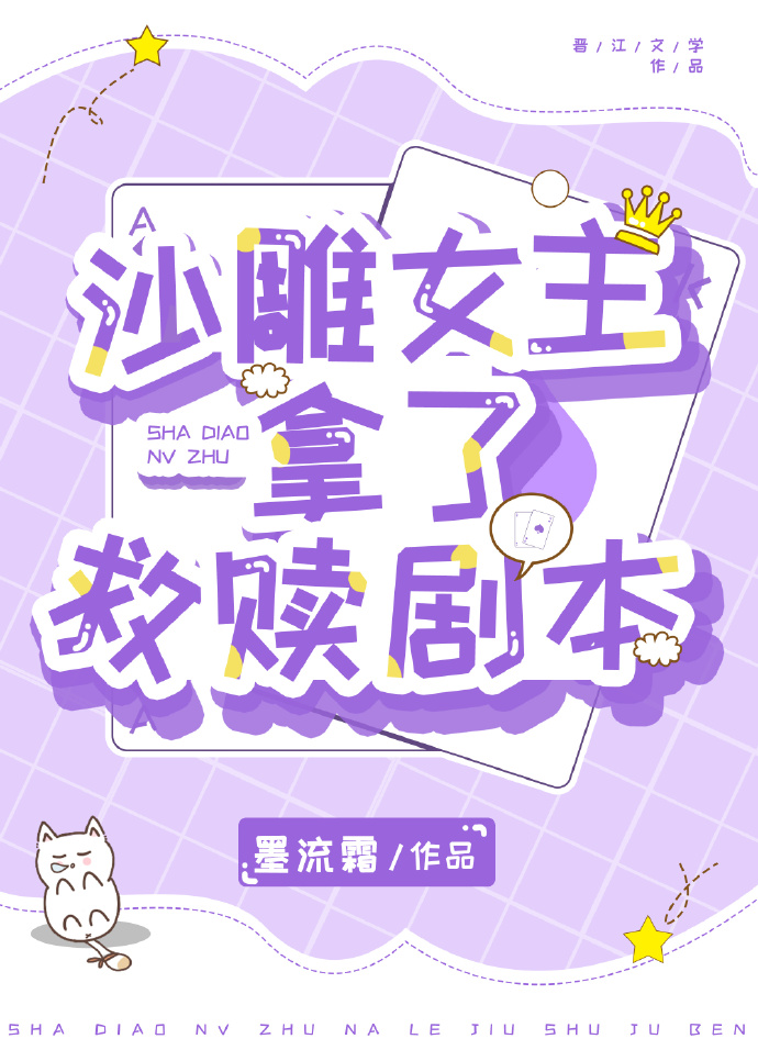 沙雕學神又在用魔術欺負大佬