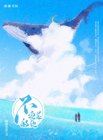 不完美的許先生養成記 不完美的許先生養成記