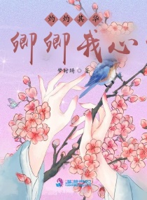 公主灼華 公主灼華