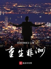 龍王婿