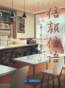 信顏信語