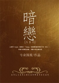 情敵非要我負責 情敵非要我負責