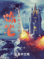 煉筆：不死鳥之眼