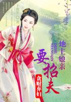 貪財棄婦：地主娘親要招夫