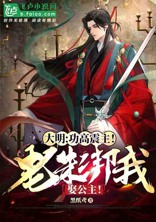 輝媽失蹤！我獲得了黴運buff