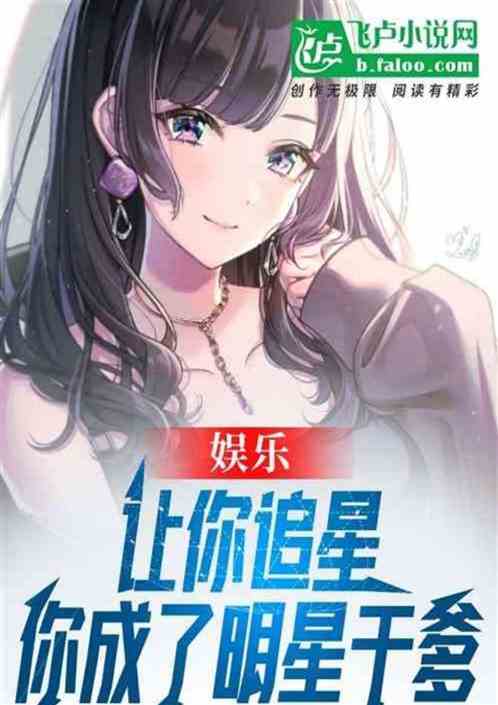 娛樂：讓關格格懷三胎，韓陸崩潰