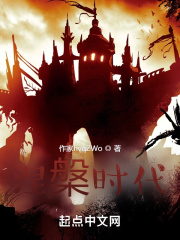 涅槃時代