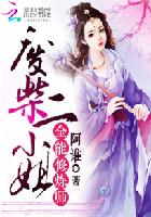 全能修煉師：廢柴二小姐