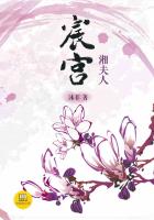 宸宮·湘夫人（中國好小說）