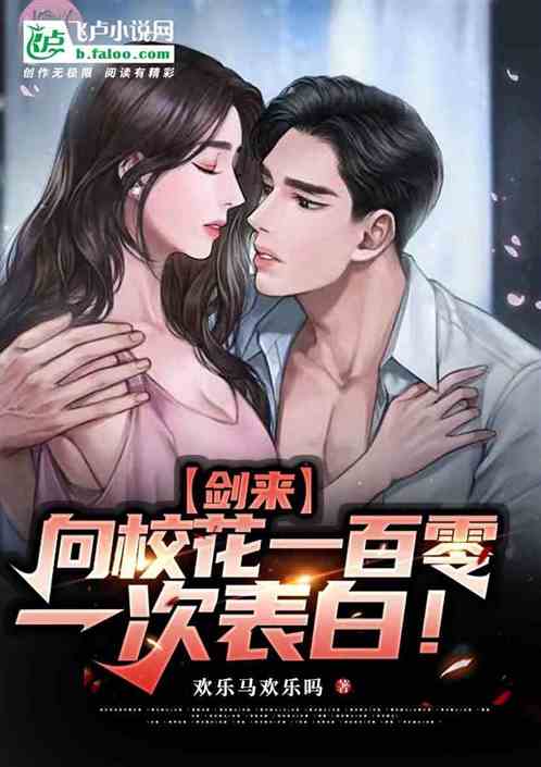 綜武:大明,劍開天門,崛起之路 綜武:大明,劍開天門,崛起之路