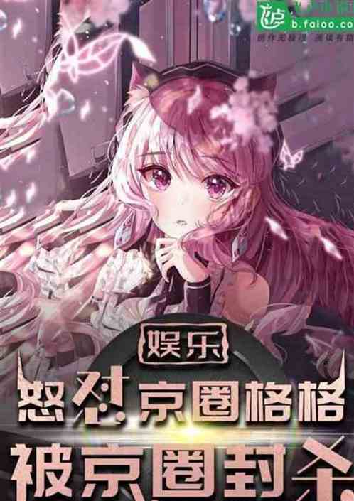 一首愛都愛了,全網瘋狂擺爛 一首愛都愛了,全網瘋狂擺爛