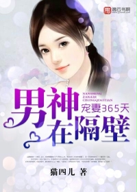 權少寵妻上癮 權少寵妻上癮