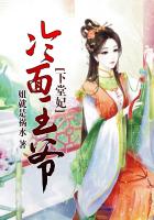 冷麵王爺下堂妃