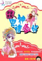 快穿女配:男神請躺好 快穿女配:男神請躺好