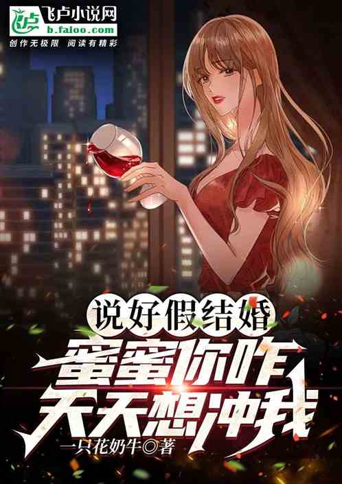 娛樂:大蜜蜜你們這樣我吃不消啊 娛樂:大蜜蜜你們這樣我吃不消啊