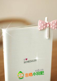 閃婚，親親老婆AA製