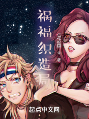 我能看見你的思想