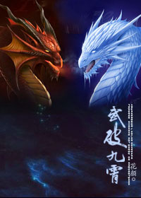 武破九霄 武破九霄