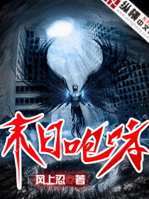 末日咆哮 末日咆哮