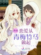 檸檬薄荷糖有戀愛的味道 檸檬薄荷糖有戀愛的味道