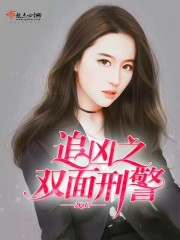 顧檢，別來無恙