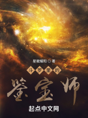 鬥羅裏的神行者