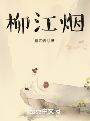 柳江煙