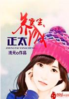 重生養成正太 重生養成正太