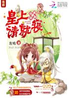 封少的穿越小嬌妻 封少的穿越小嬌妻