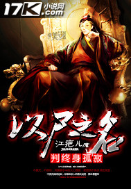 以屍之名 以屍之名