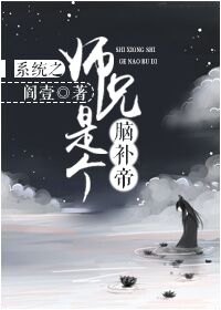 誤惹撒旦:寶貝,請負責 誤惹撒旦:寶貝,請負責