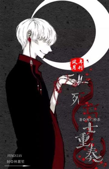 死亡之深淵遊戲 死亡之深淵遊戲