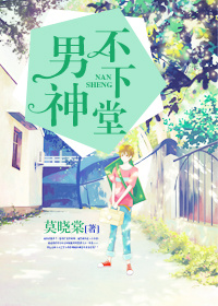 醫仙有毒：紈絝妖嬈妃