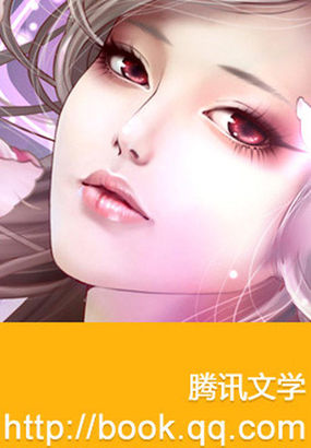 蛇王霸愛：愛妃乖乖進坑來