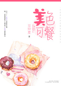 新妻上任:隱婚老公,要二胎 新妻上任:隱婚老公,要二胎