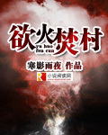 鄉村瀟灑哥