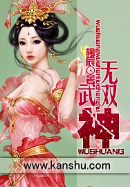 無雙武神
